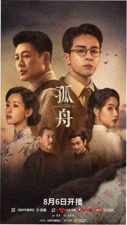 热门剧集在线观看