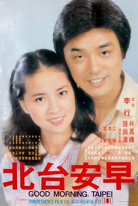 喜剧大片免费看